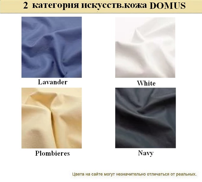 2-местный офисный диван BUSINESS - вид 20