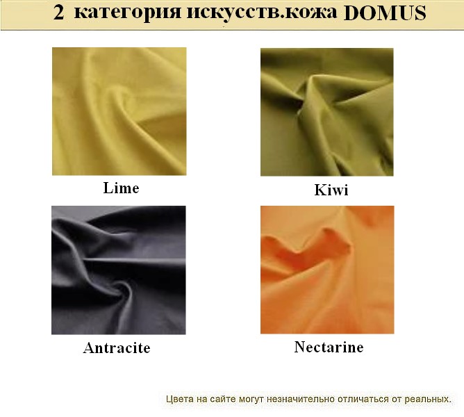 2-местный офисный диван Бентли - вид 16