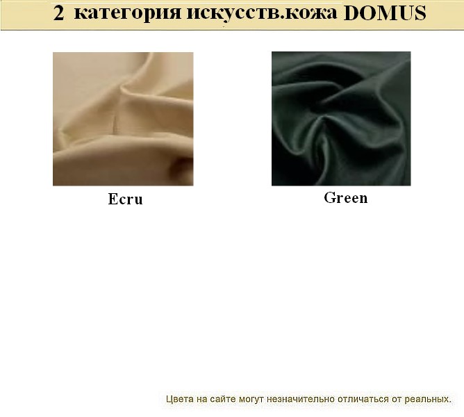 2-местный офисный диван Эволюшн - вид 20