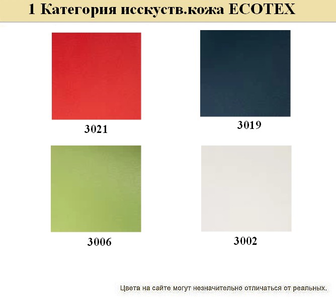 2-местный офисный диван Нео - вид 24