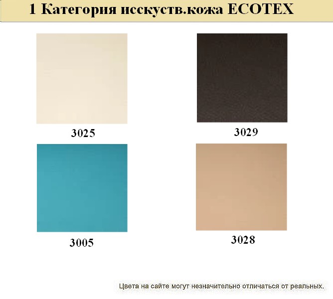 2-местный офисный диван PREMIER - вид 17