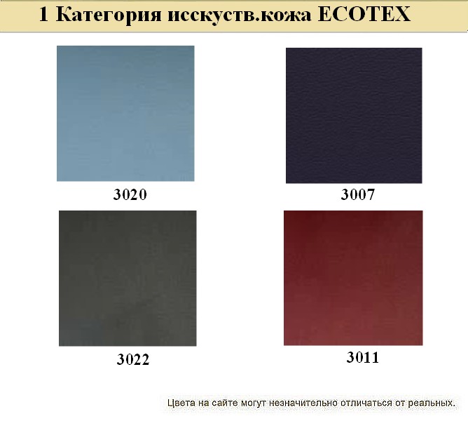 2-местный офисный диван Боссо - вид 25