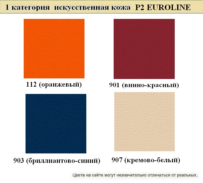 2-местный офисный диван Рольф - вид 8