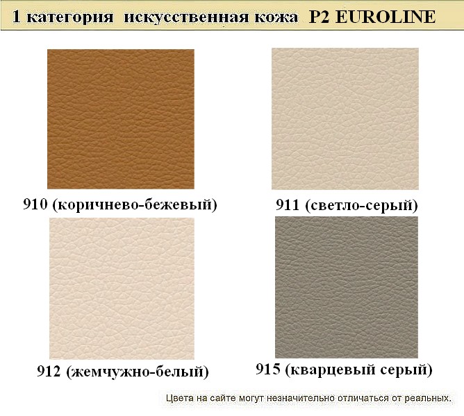 2-местный офисный диван Борн - вид 8