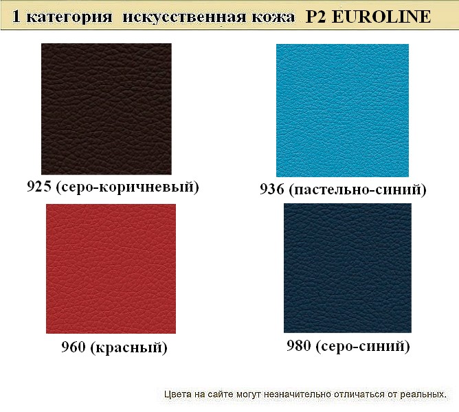 2-местный офисный диван Орион - вид 8
