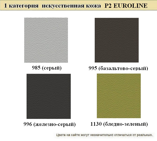 2-местный офисный диван Интер хром - вид 18