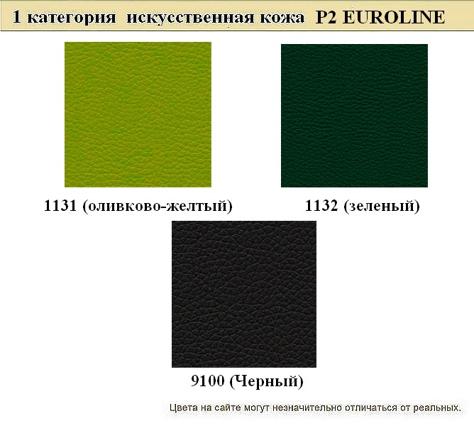 2-местный офисный диван Райт - вид 17