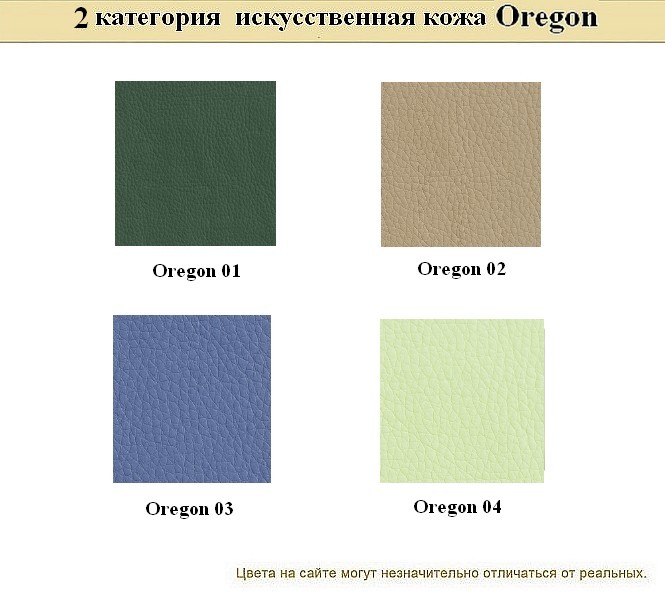 2-местный офисный диван Смарт - вид 16