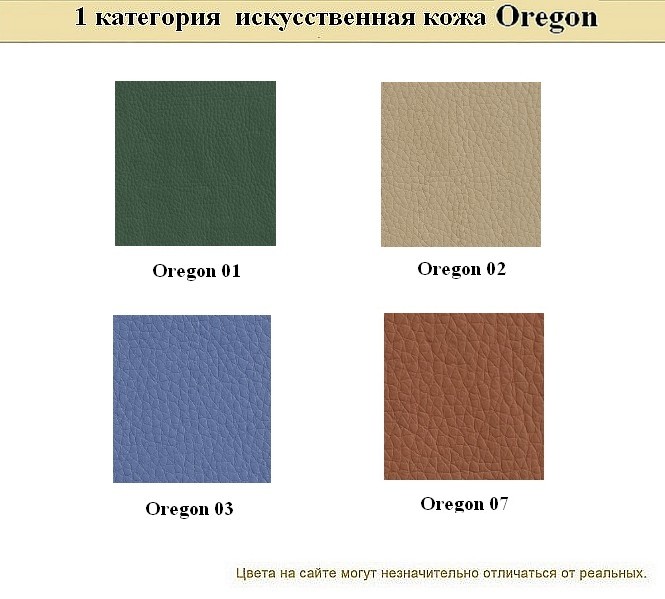 2-местный офисный диван Бентли - вид 10