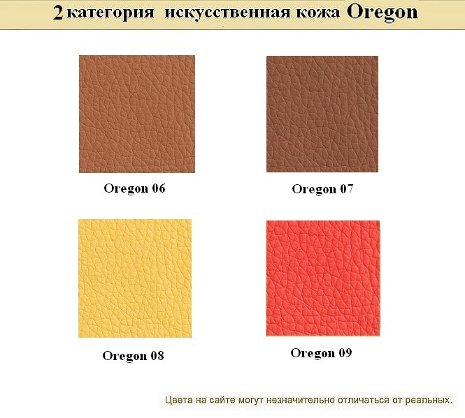 2-местный офисный диван Интер хром - вид 21