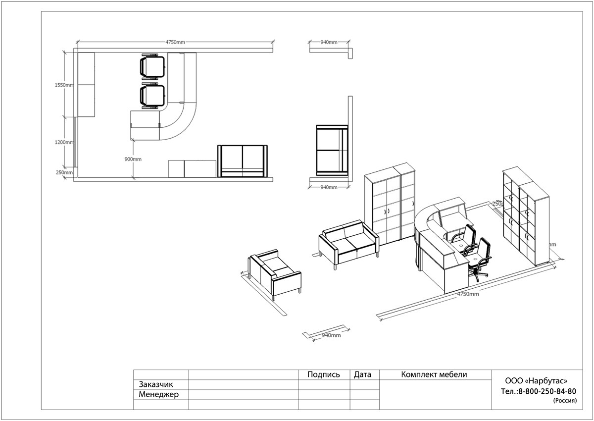 Угловая стойка-ресепшн ЭДЕМ-1 - вид 5