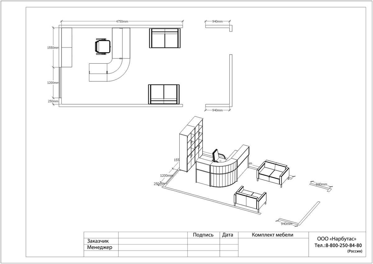 Угловая стойка-ресепшн ЭДЕМ-1 - вид 6