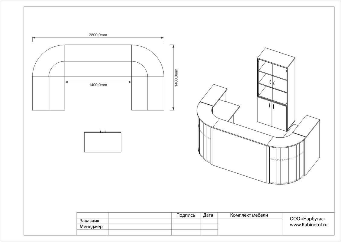 Угловая стойка-ресепшн ЭДЕМ-1 - вид 7