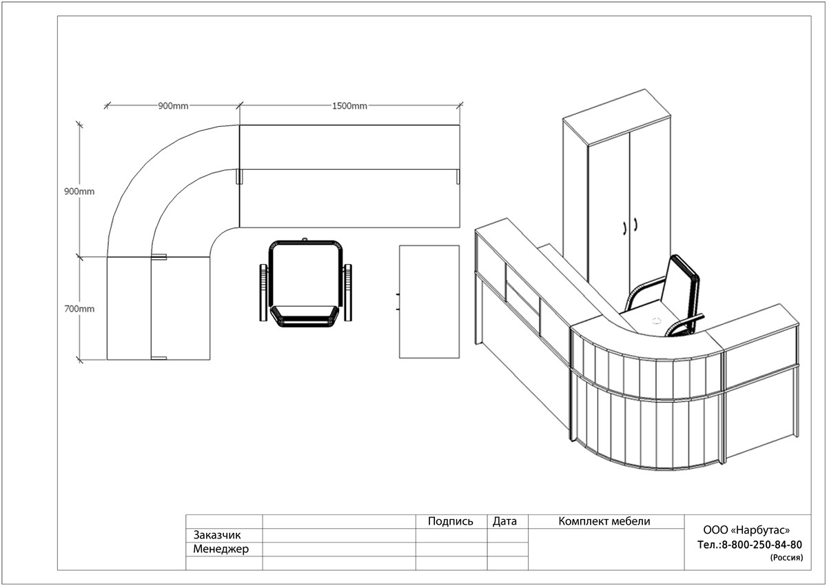 Угловая стойка-ресепшн ЭДЕМ-1 - вид 8