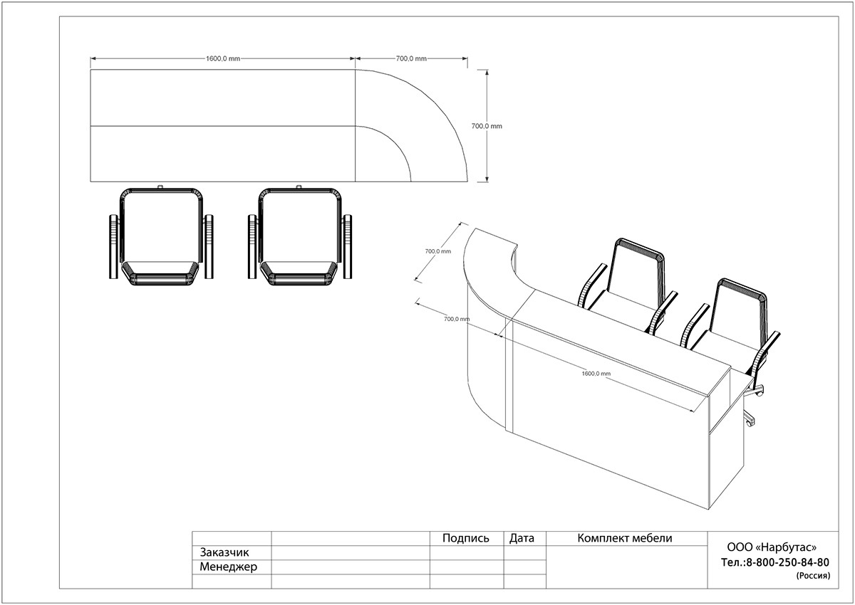 Угловая стойка-ресепшн ЭДЕМ-1 - вид 10