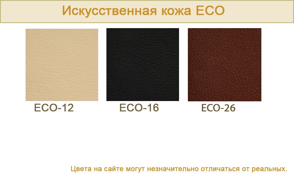 2-местный офисный диван В-100 - вид 4