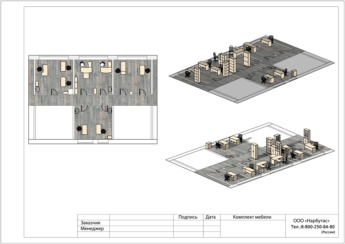 Офисная мебель цвета орех Монолит - вид 7