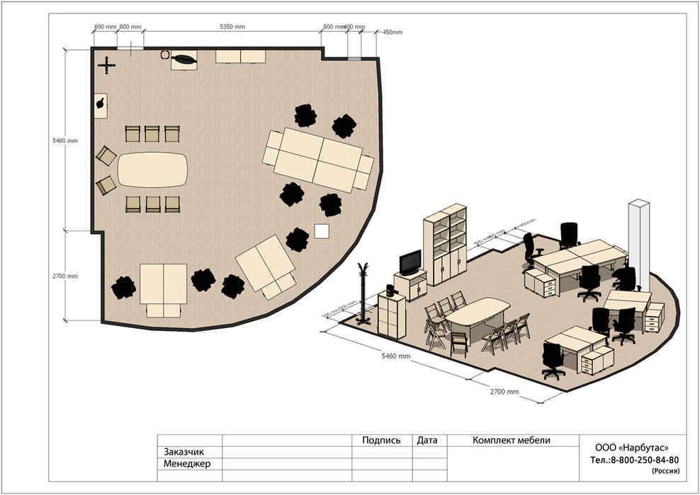 Офисная мебель цвета орех Монолит - вид 8