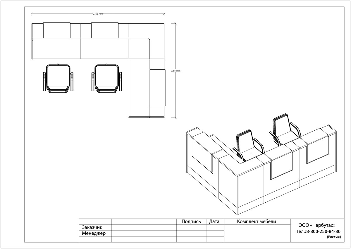 Современная стойка-ресепшн Style - вид 13