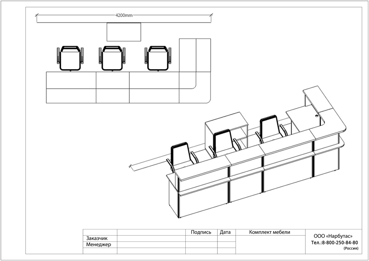 Угловая стойка-ресепшн Vasanta - вид 9