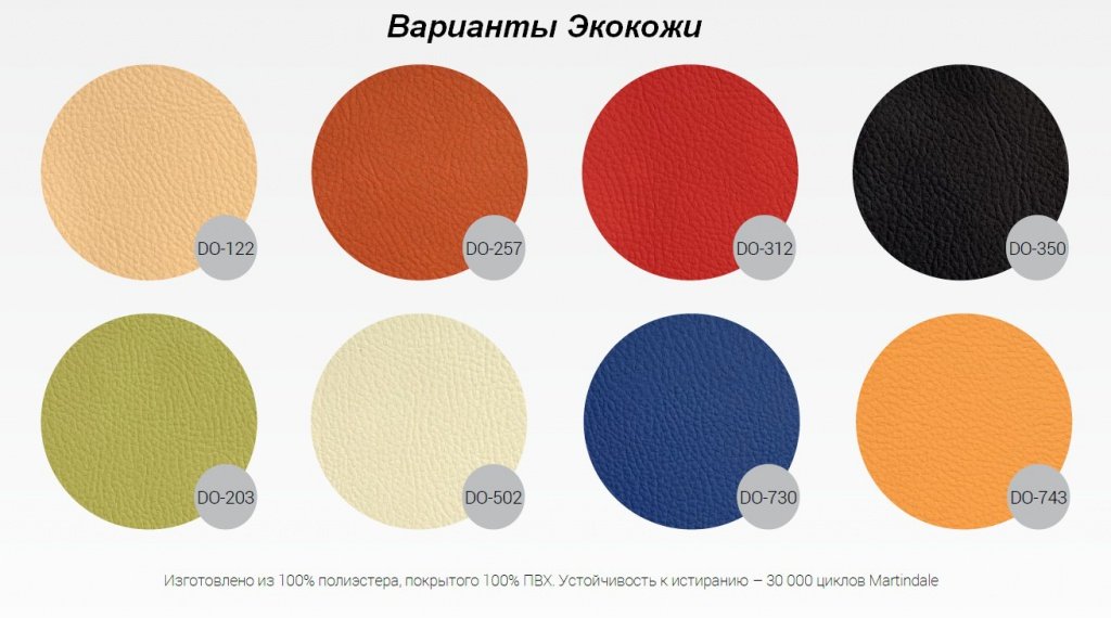 Стул для посетителей Самба - вид 3