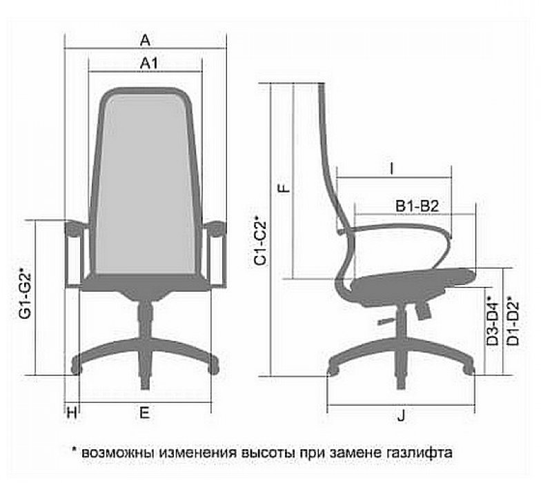 Кресло руководителя METTA SU-BК130-8 хром 17833 - вид 12