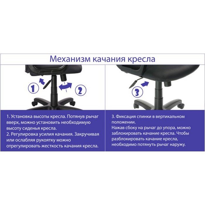 Чёрное кресло руководителя CHAIRMAN СН-416 - вид 8